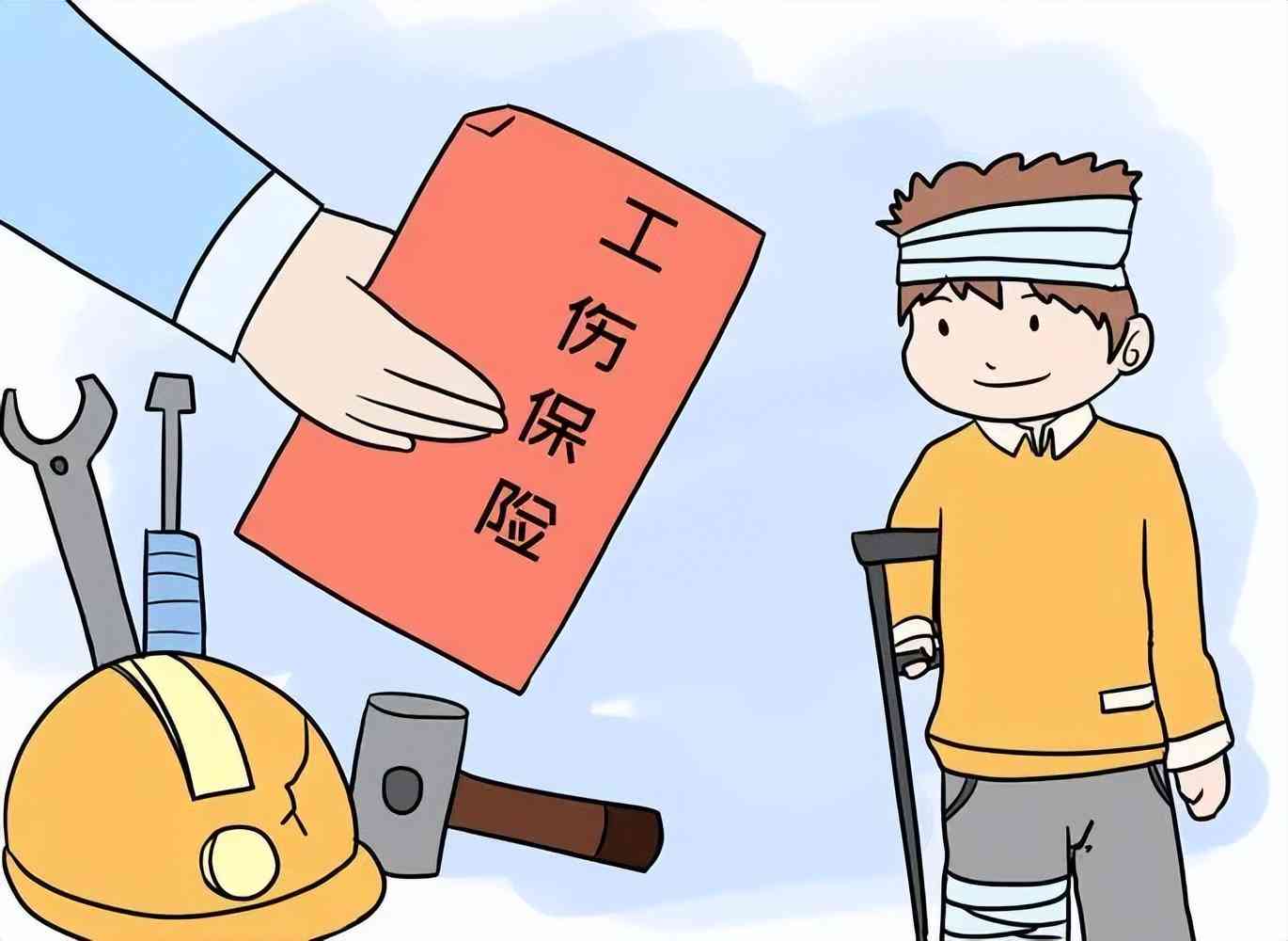 雇主责任险必须认定工伤吗