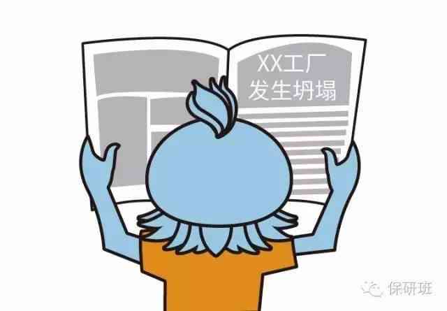 雇主责任险必须认定工伤吗