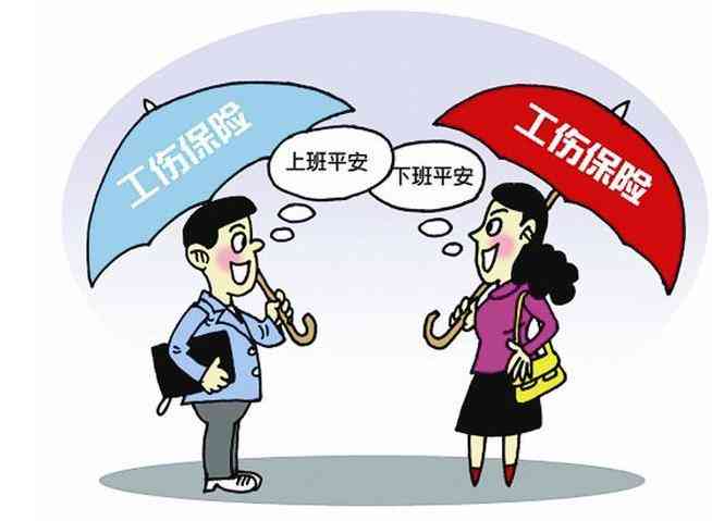 雇主险可认定工伤吗多少钱