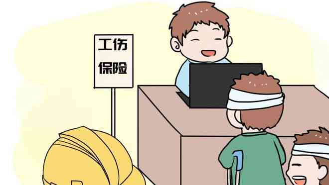 雇佣关系中怎么认定工伤