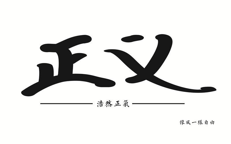 雇佣关系中怎么认定工伤