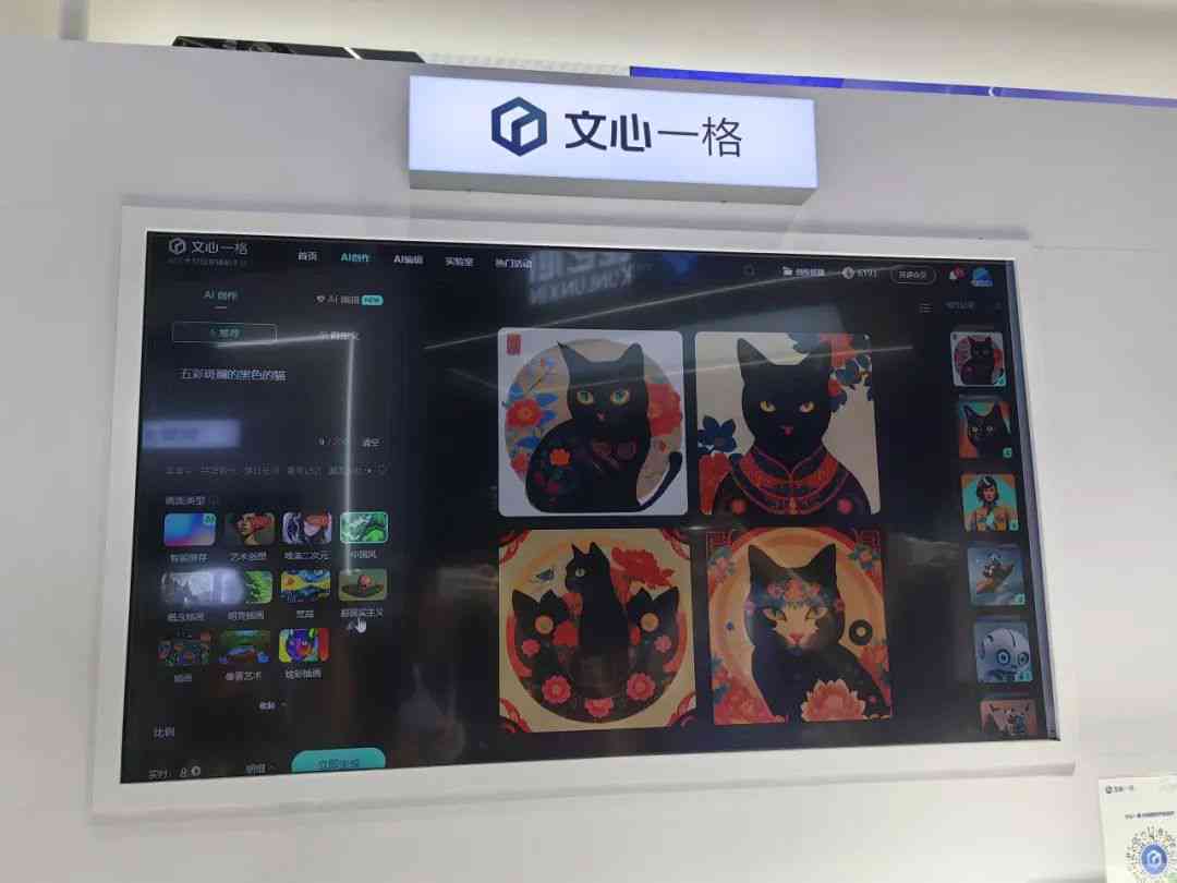 ai解说生成文案软件