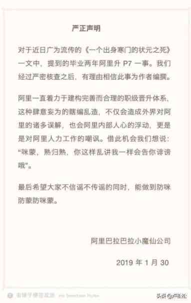 怎么注销ai万能写作账号