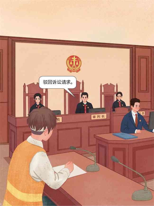 雇佣关系能不能认定工伤