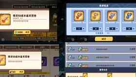 夸克的ai续写作文在哪里