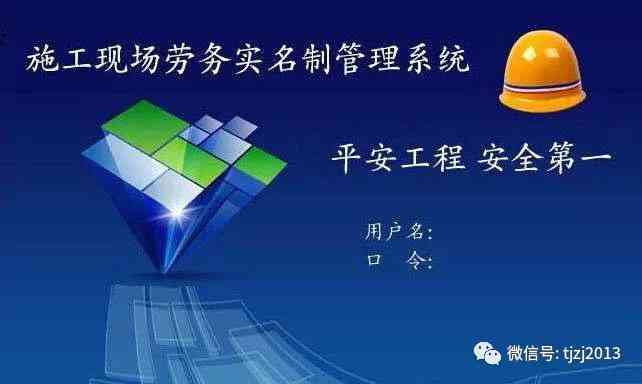 雇佣劳务能认定工伤吗
