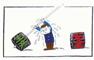 雇佣工怎么认定工伤事故