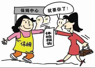 雇佣险关系可以认定工伤吗