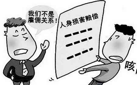 雇员受伤是否认定工伤