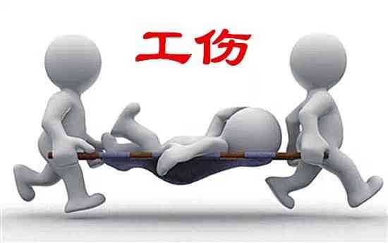 雇员怎样认定工伤事故