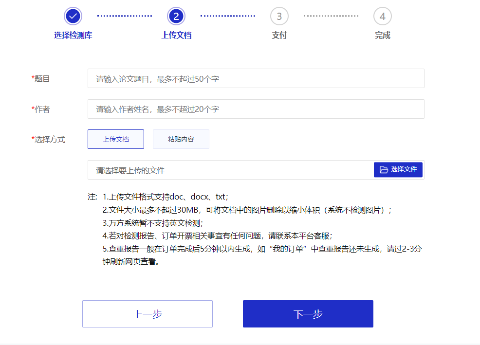 查重报告ai高风险是什么