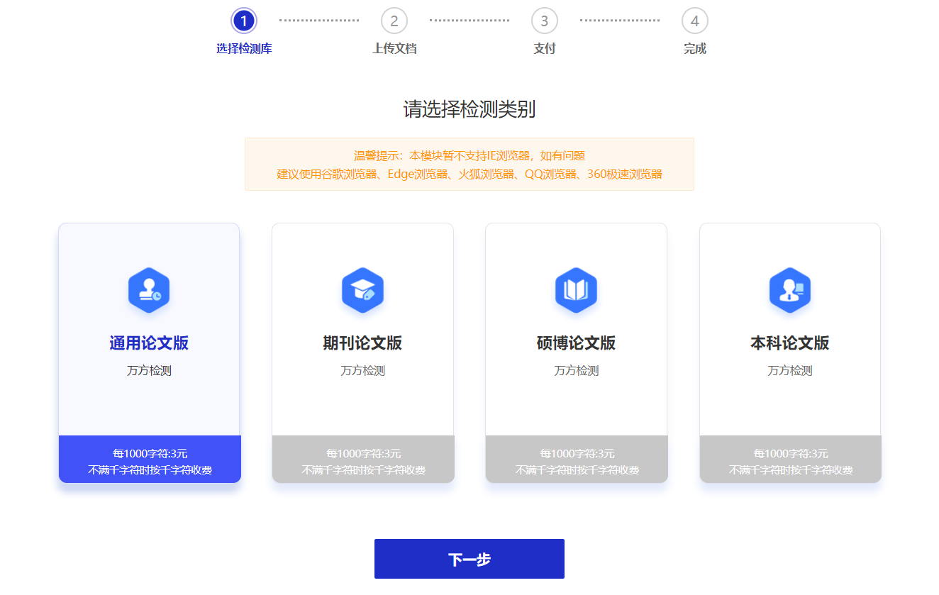 查重报告ai高风险是什么