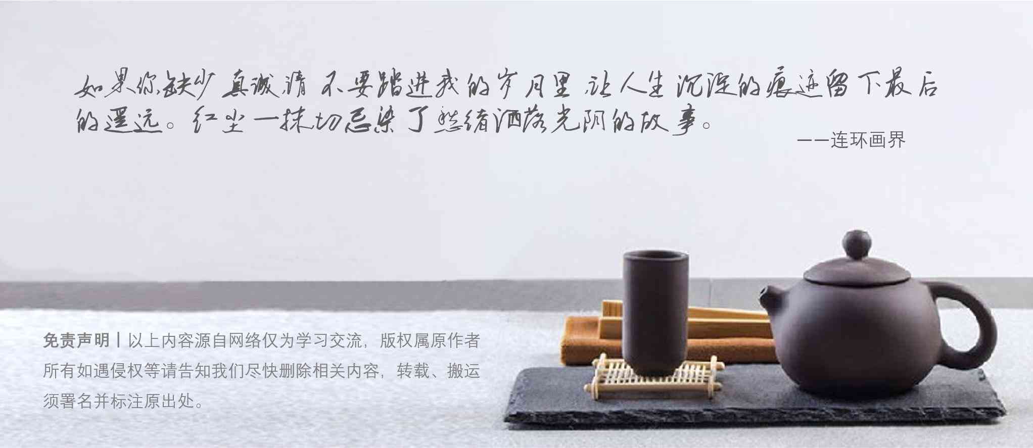 闪闪ai小程序怎么成为创作者