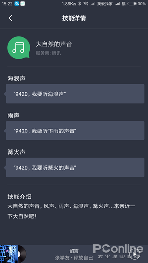 腾讯ai智能写作软件微信