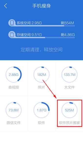 腾讯ai智能写作软件微信