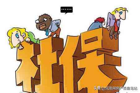雇工怎样认定工伤等级高低