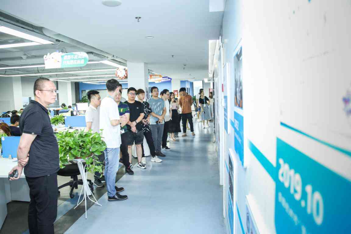 ai行业报告电商怎么写