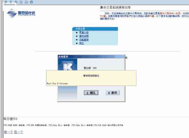 ai行业报告电商怎么写