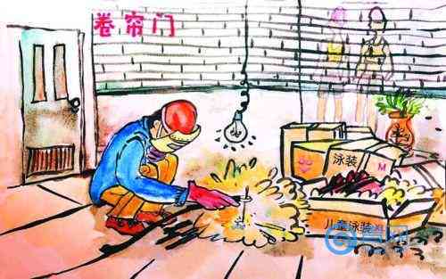 青岛上哪认定工伤
