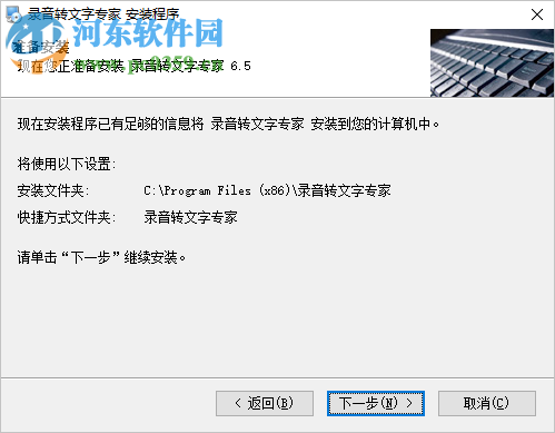 ai写作专家如何将录音转成文字