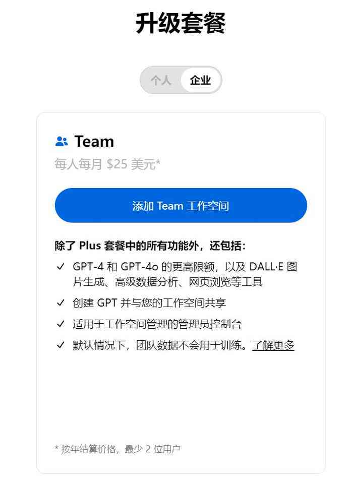 不要钱的免费ai写作