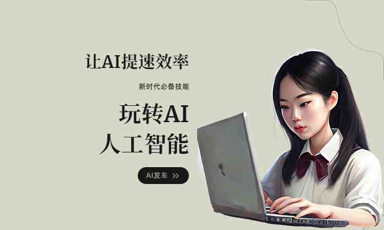 ai志愿助手文案怎么写