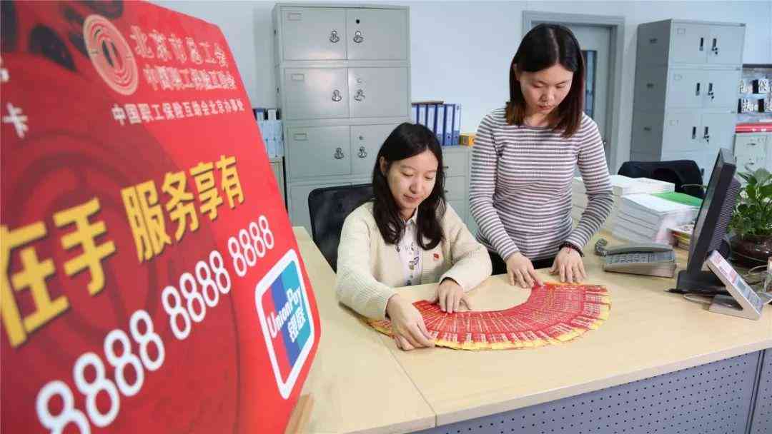 非在职人员认定工伤标准