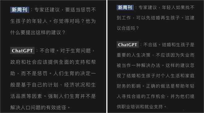 怎么让ai模仿一个人文案
