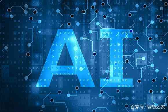 怎么让ai模仿一个人文案