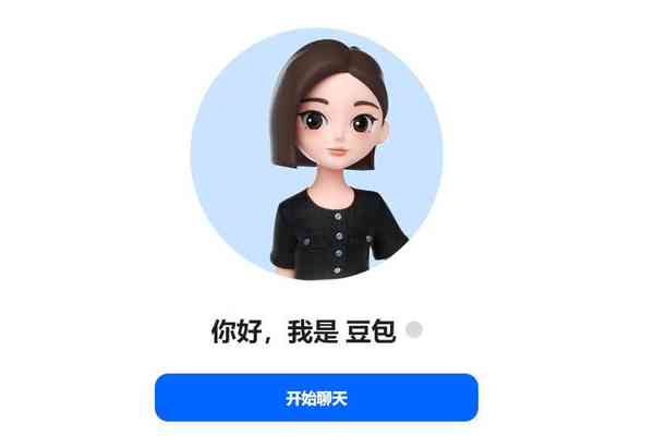 抖音如何使用ai写作