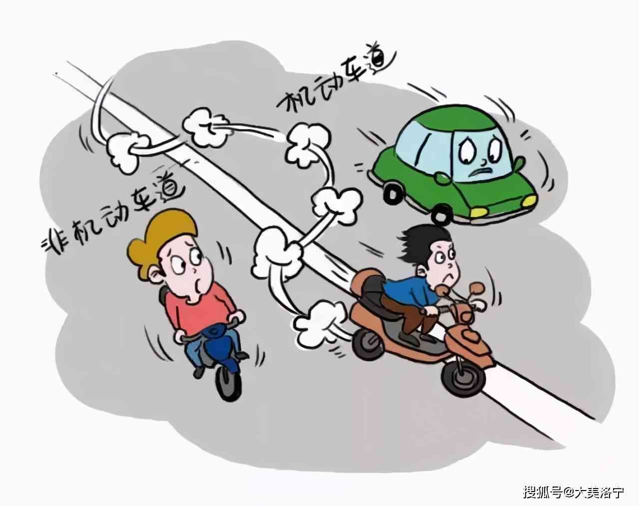 非机动车事故认定工伤吗