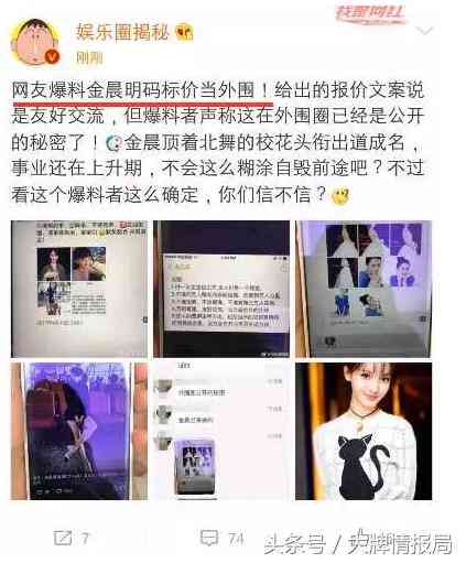 一个傻傻的梦ai证件照文案
