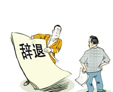 面神经炎能认定工伤