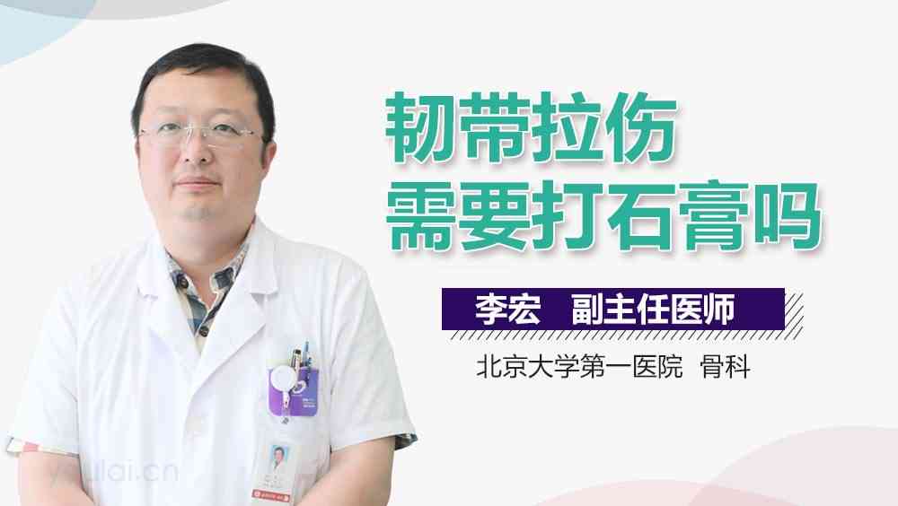 韧带拉伤可以认定工伤几级