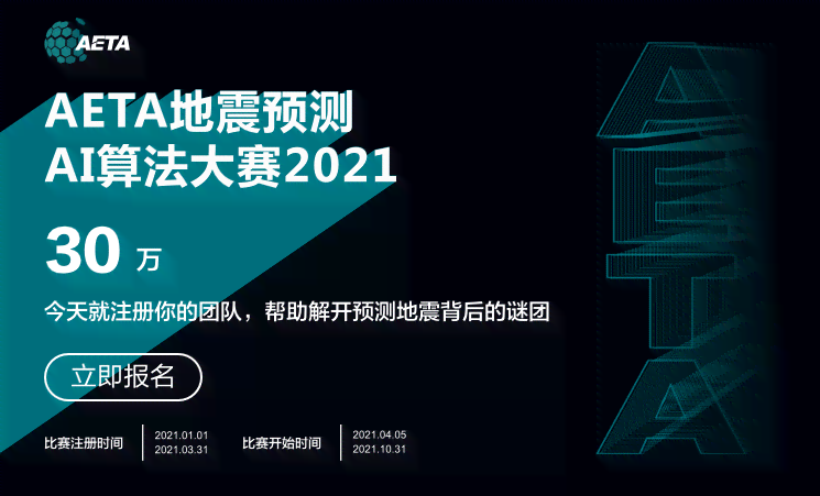 光子ai创作附加赛官网