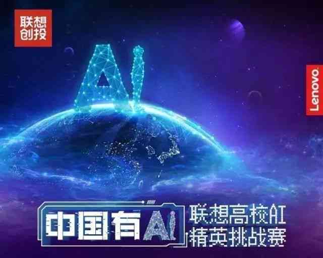 光子ai创作附加赛官网