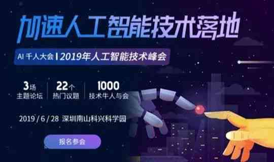 光子ai创作附加赛官网