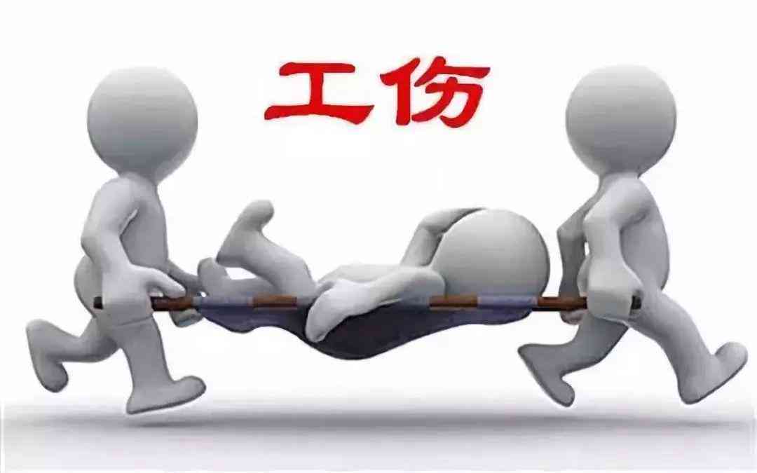 顶替上班认定工伤吗合法吗