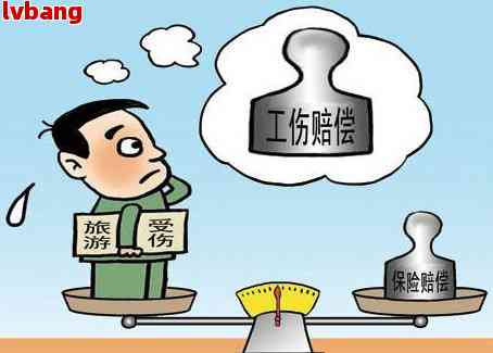 顶替上班认定工伤吗合法吗