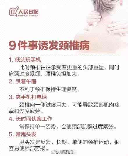 颈椎病可以认定工伤不