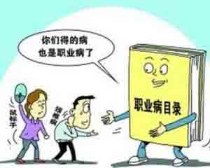颈椎病可以认定工伤不