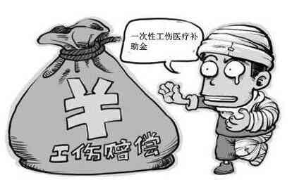 颈椎病能认定工伤吗