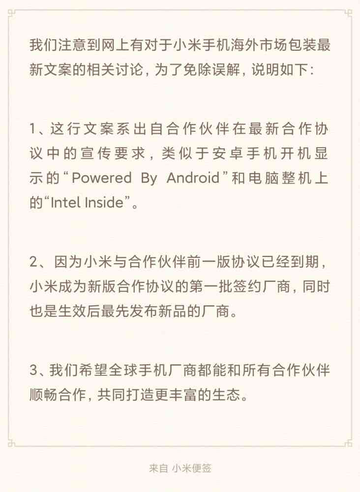 AI立体文字摘抄文案投稿