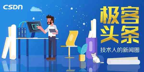教你头条ai创作赚钱是真的吗