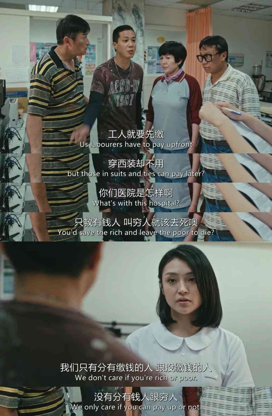 飞机失事认定工伤吗多少钱