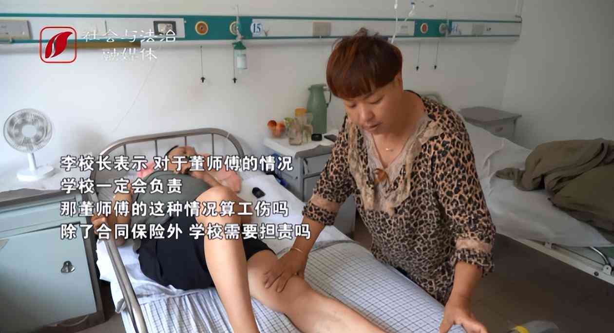 食堂摔伤可以认定工伤嘛