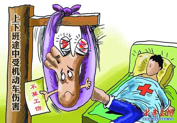 食物中能否认定工伤