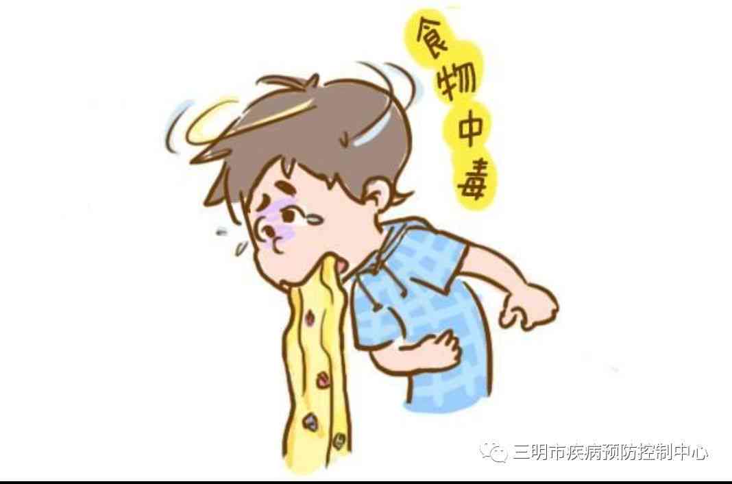 食物中能认定工伤吗