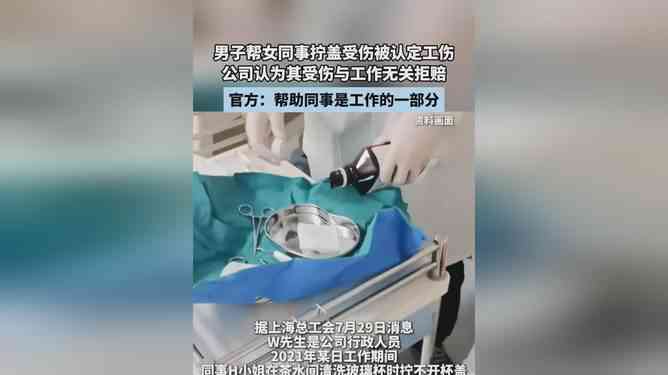 餐具厂受伤怎么认定工伤