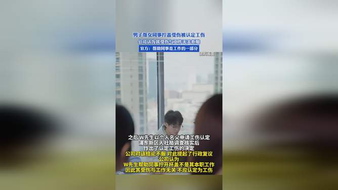 餐具厂受伤怎么认定工伤